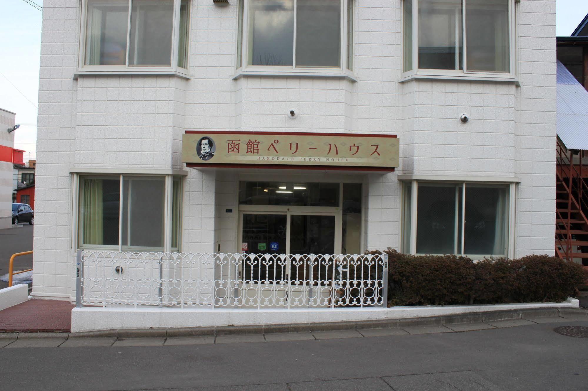 Hakodate Perry House Buitenkant foto